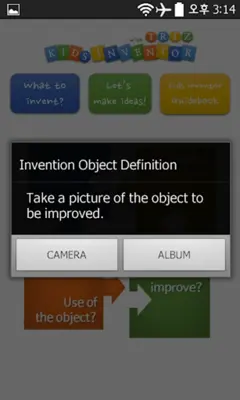 TRIZ INVENTOR android App screenshot 5